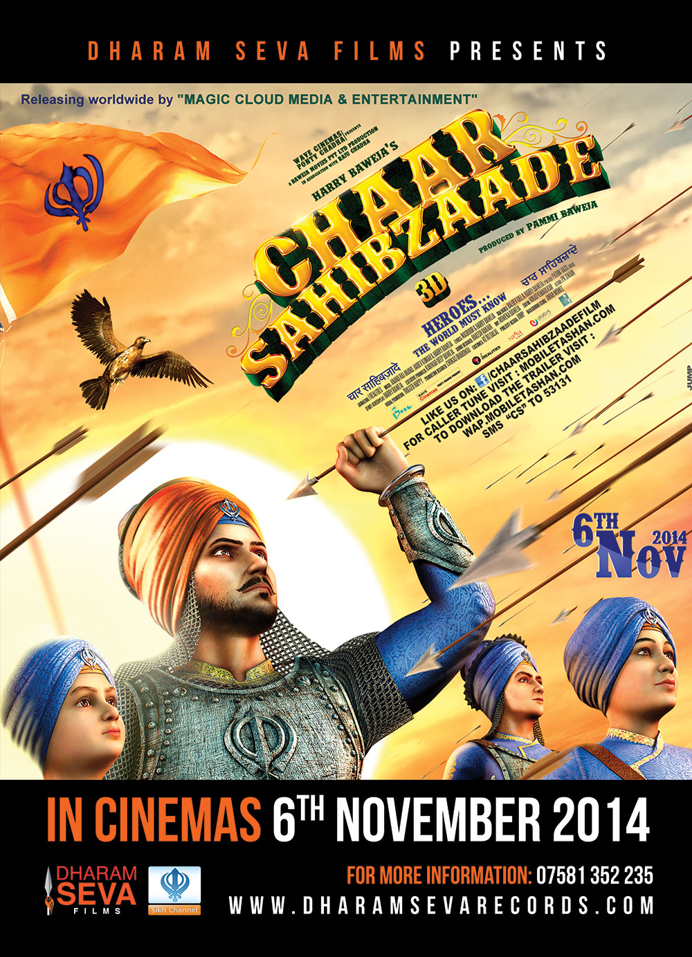 Chander Pahar Full Movie 720p Free 213